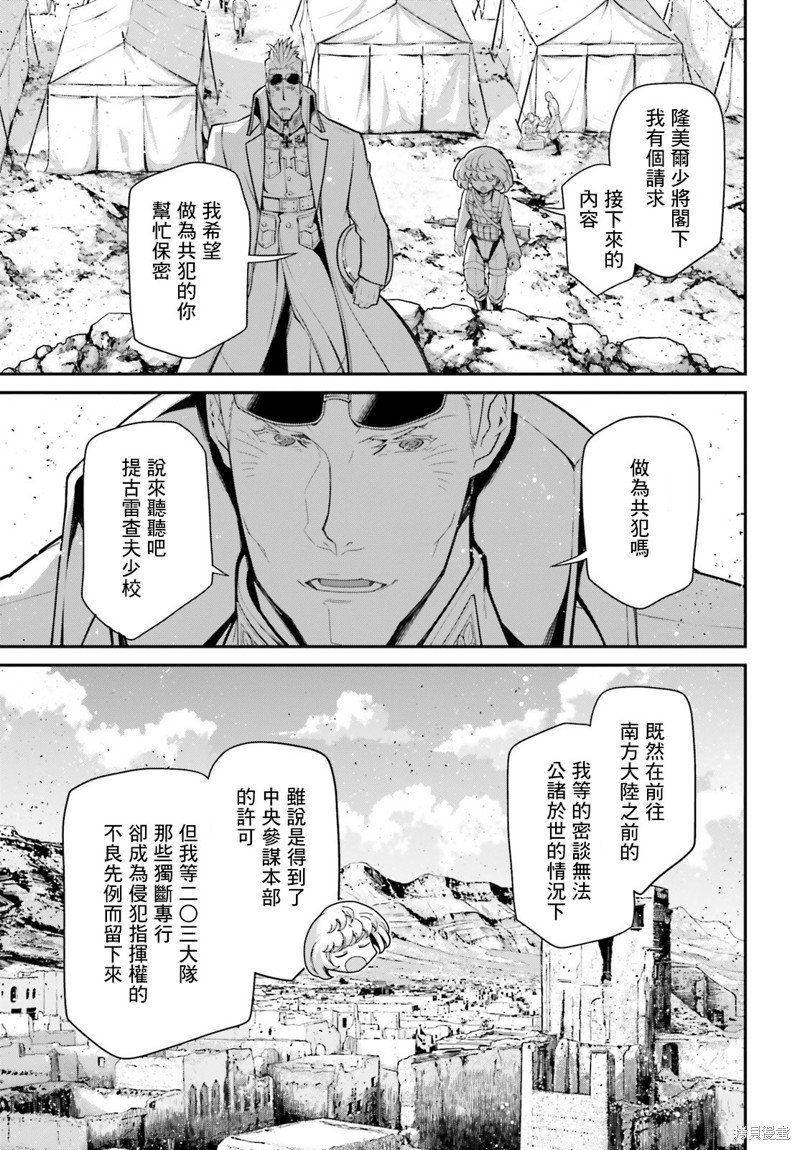 第74话