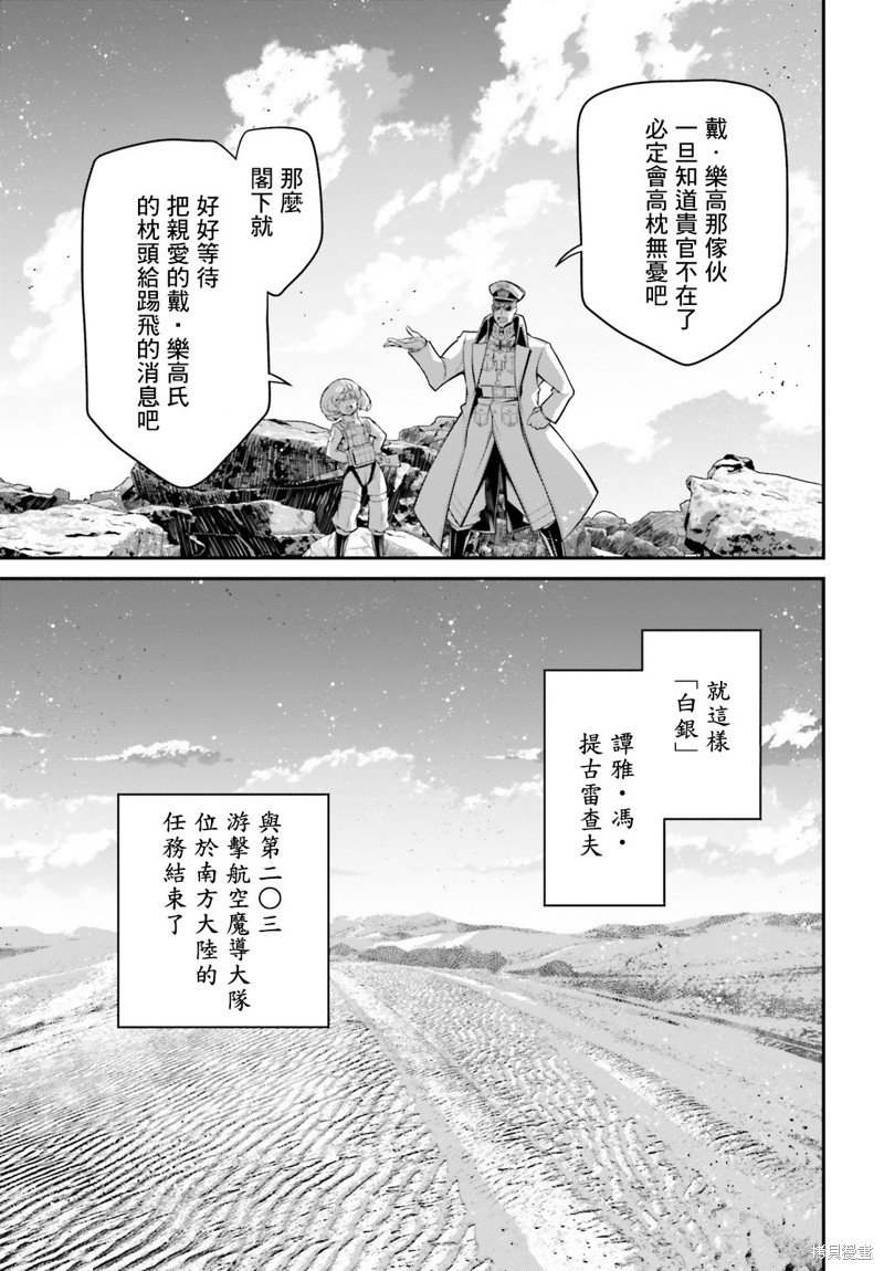 第74话