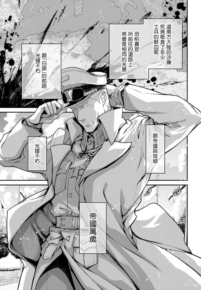 第74话