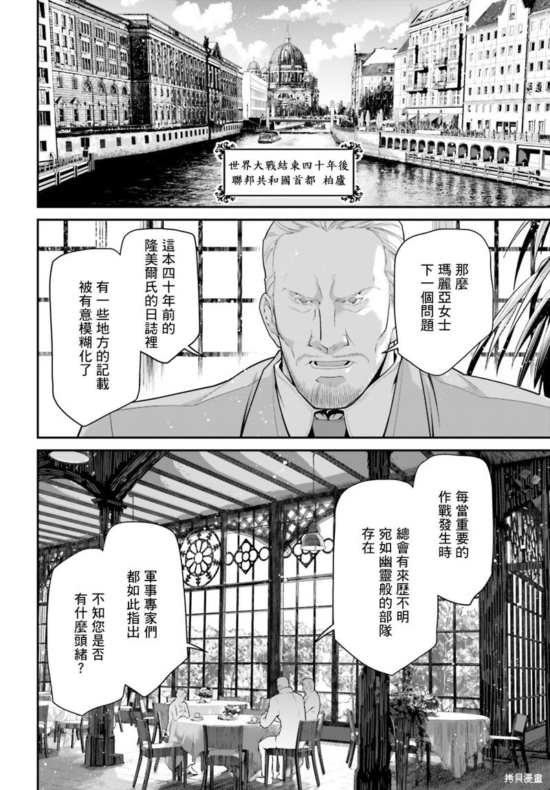 第74话