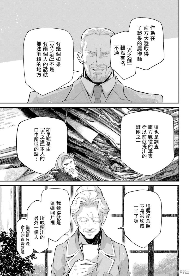 第74话