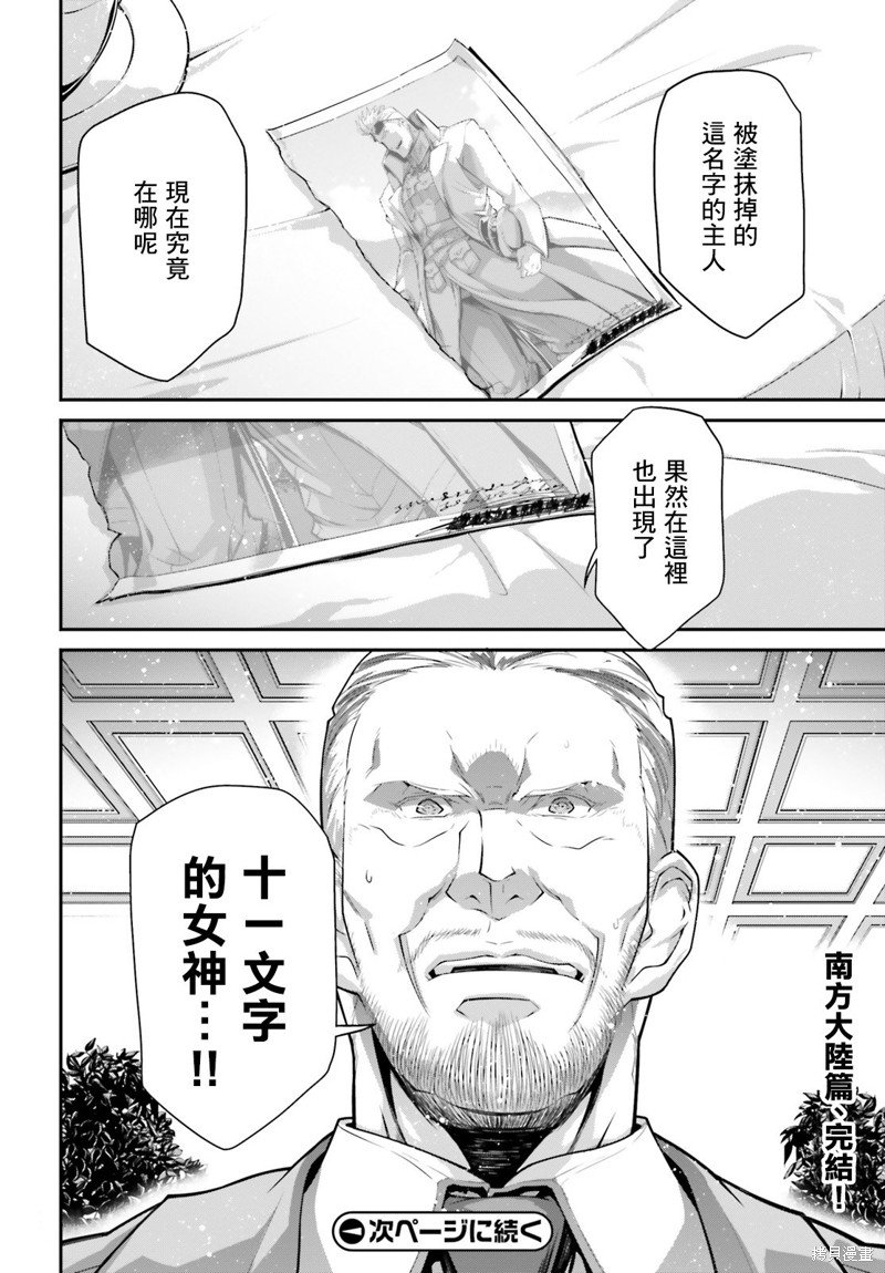 第74话