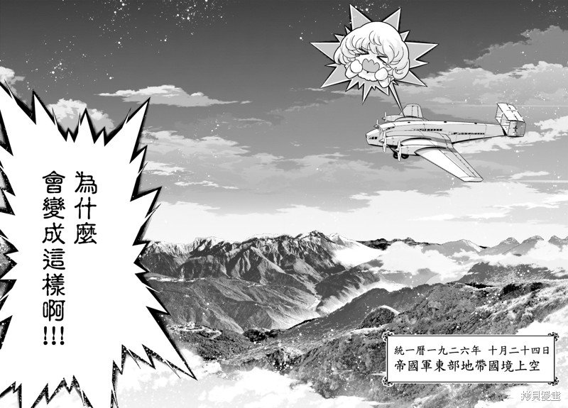 第75话
