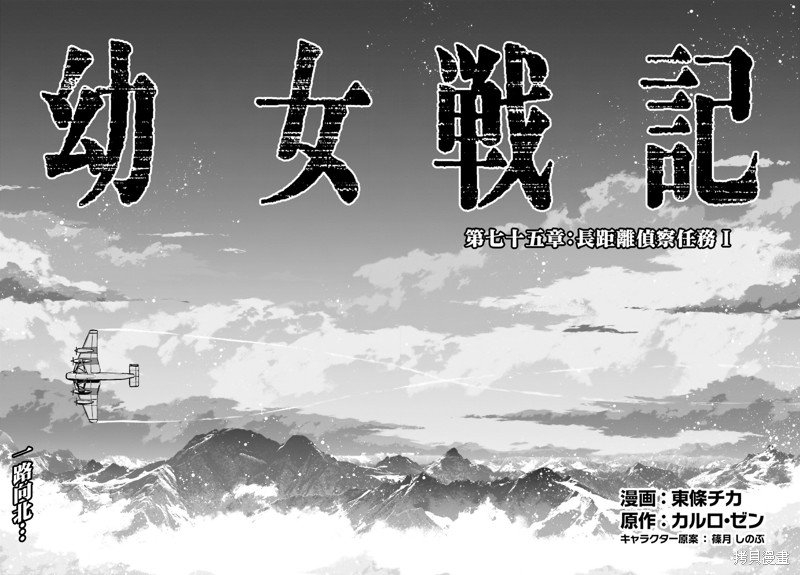 第75话