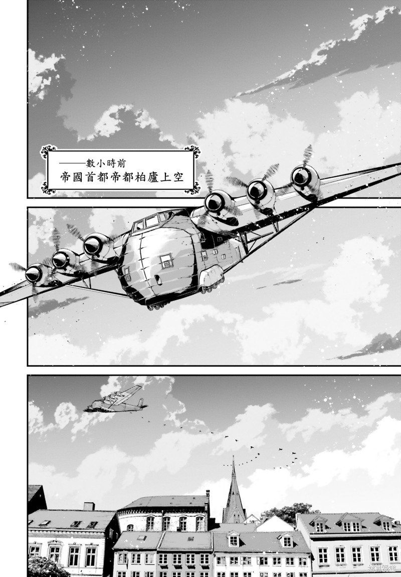 第75话