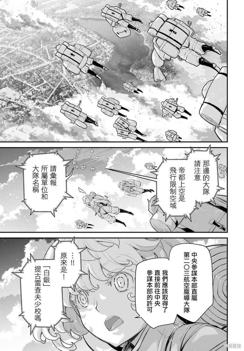 第75话