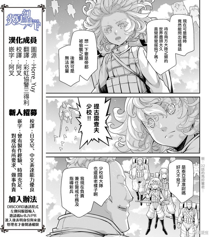第75话