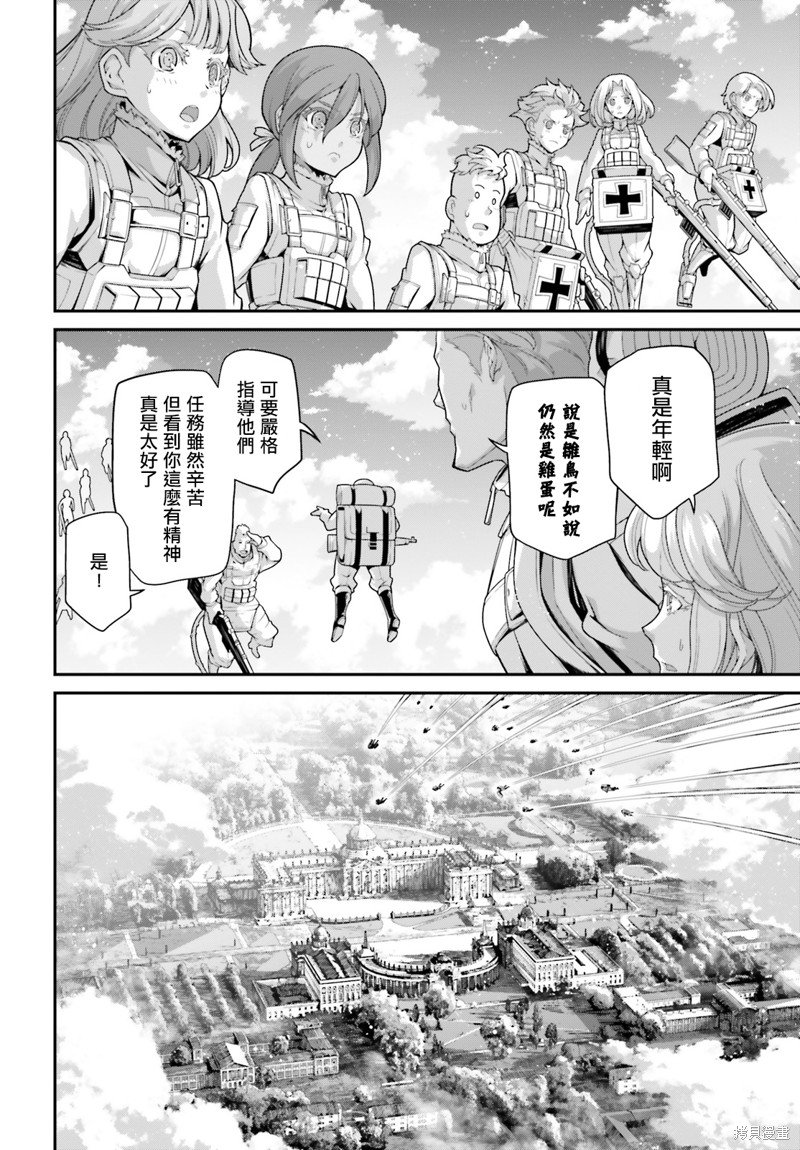 第75话