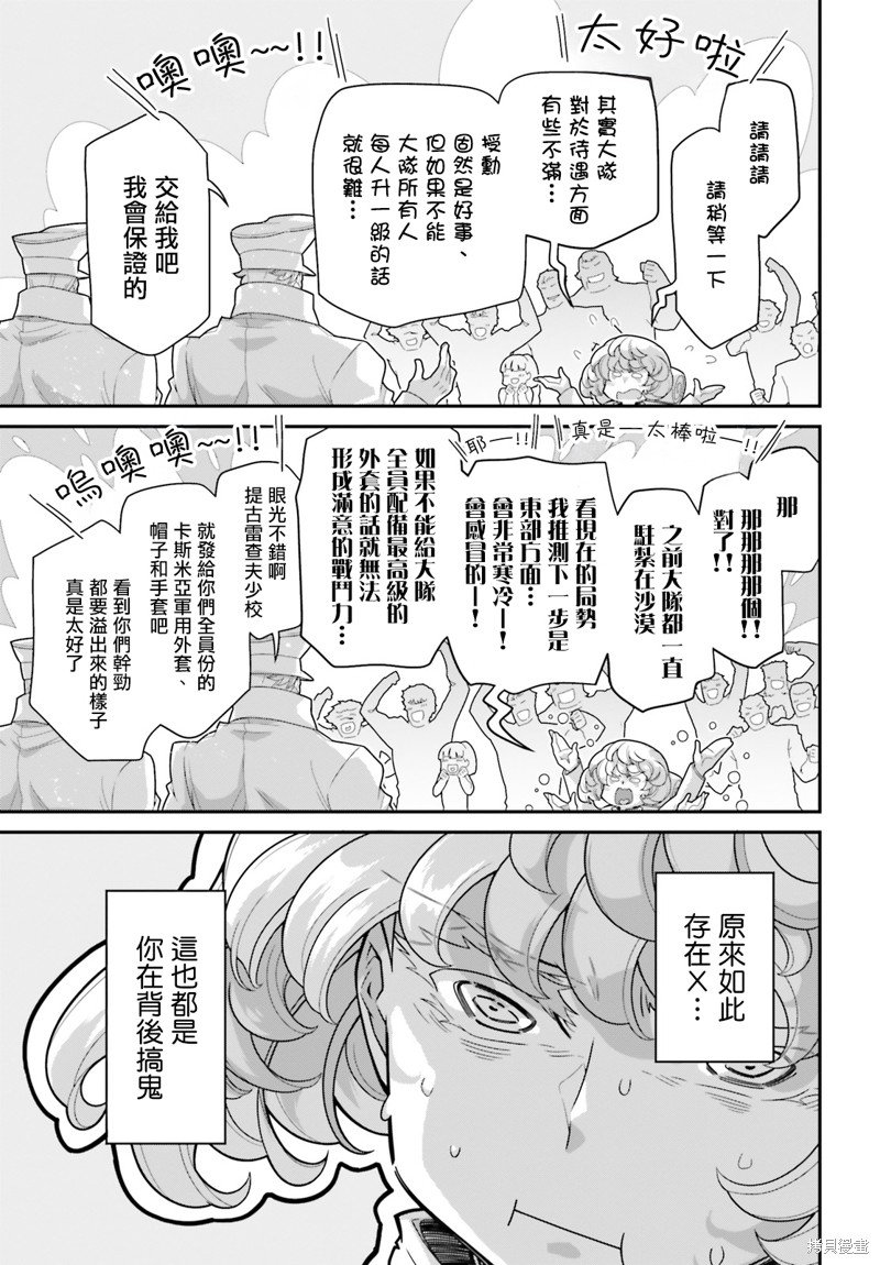 第75话