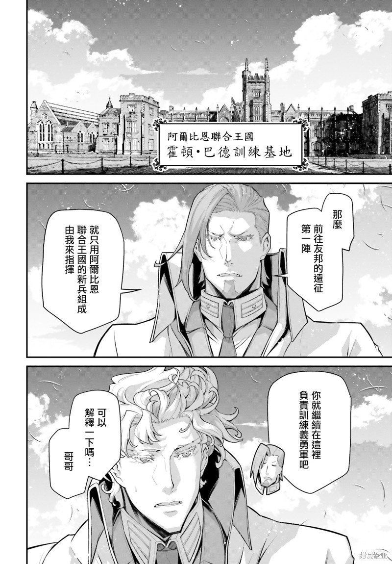第75话
