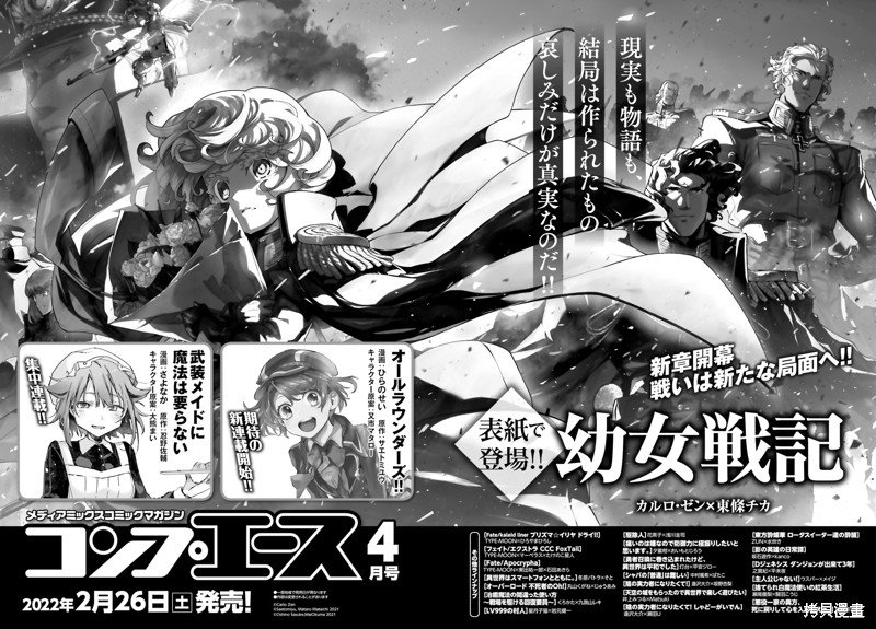 第75话