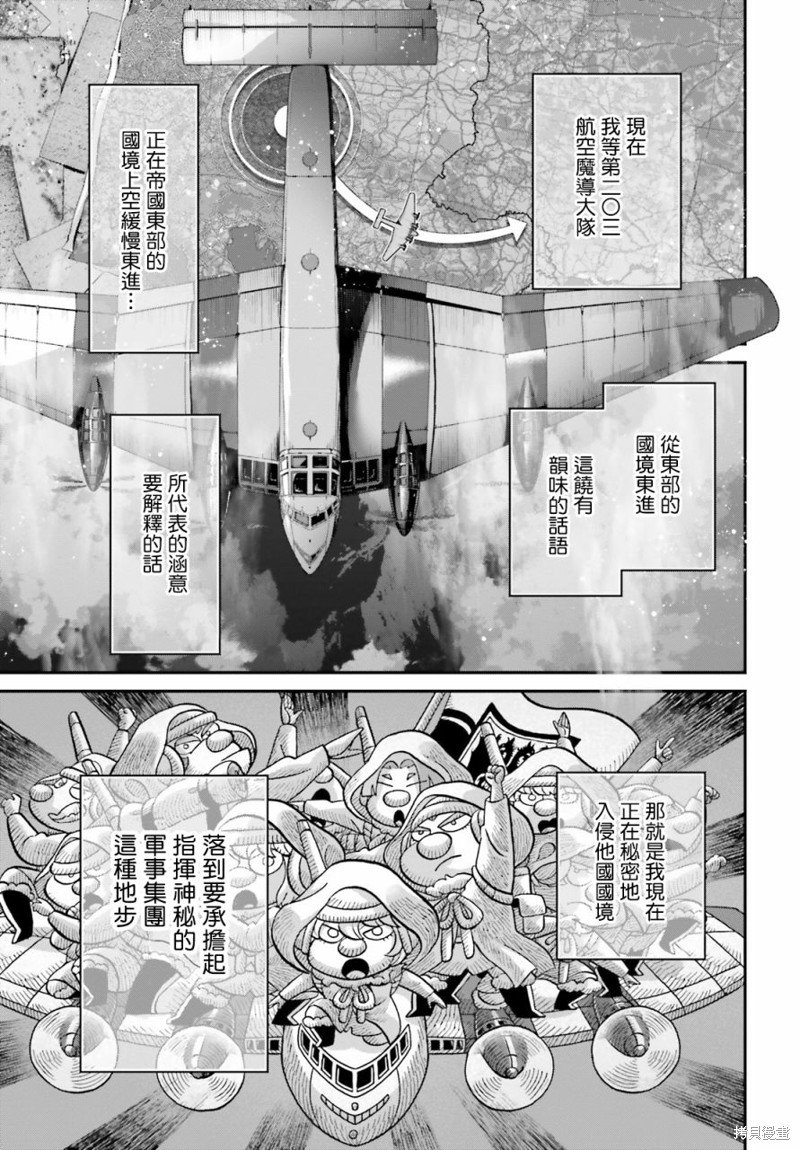 第76话