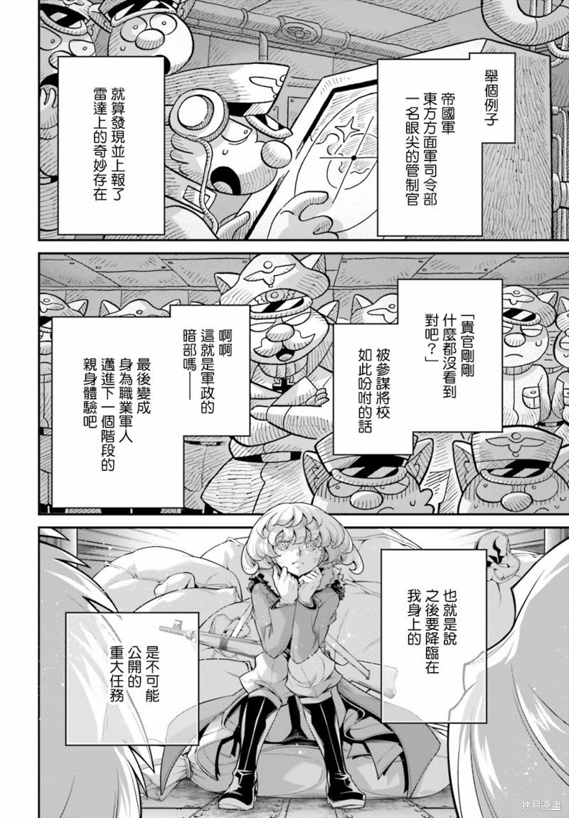 第76话