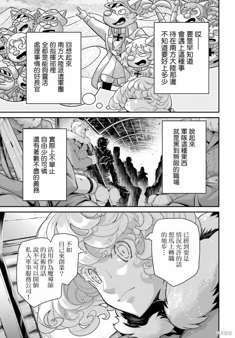 第76话