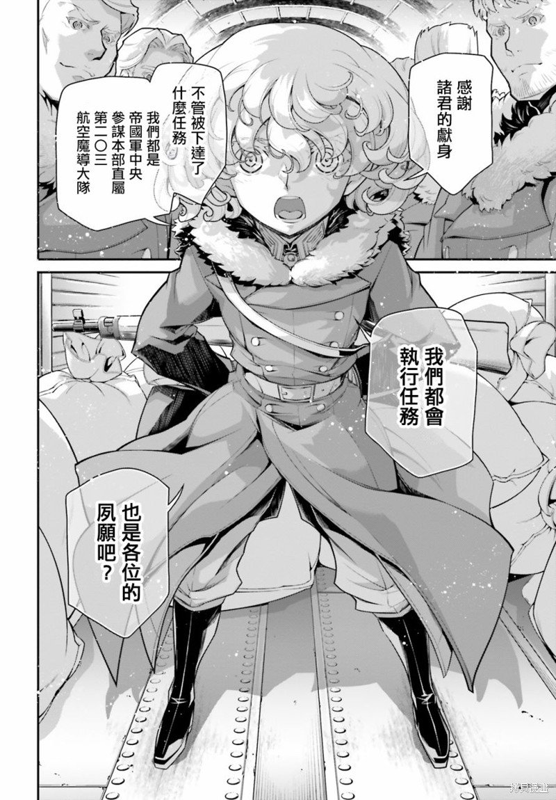 第76话