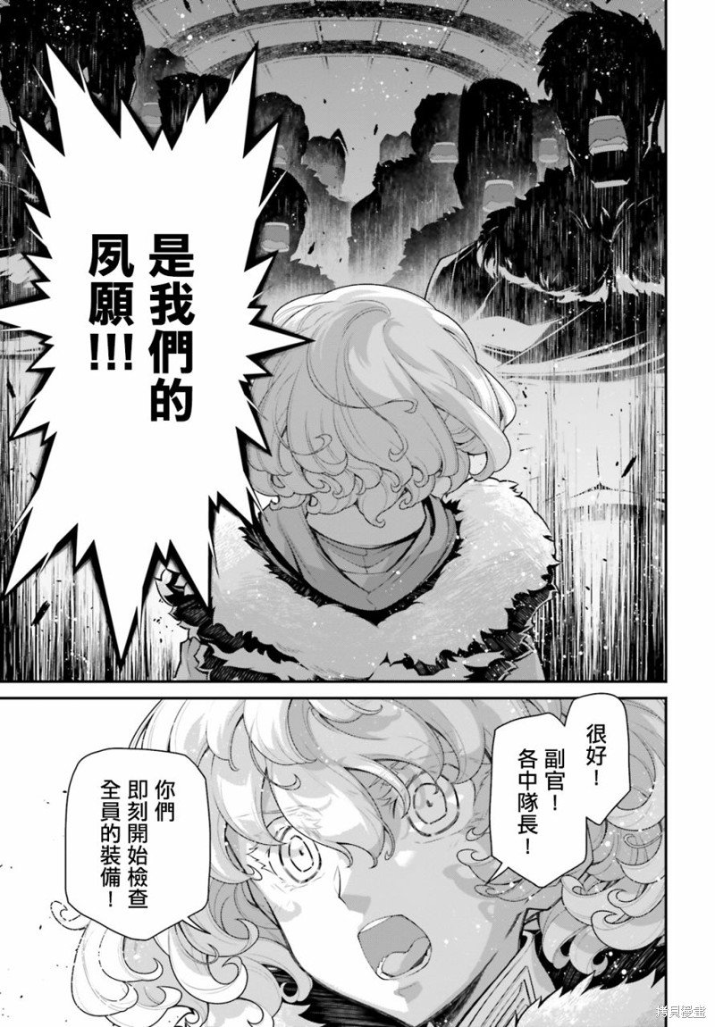 第76话