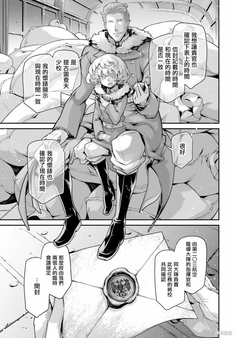 第76话