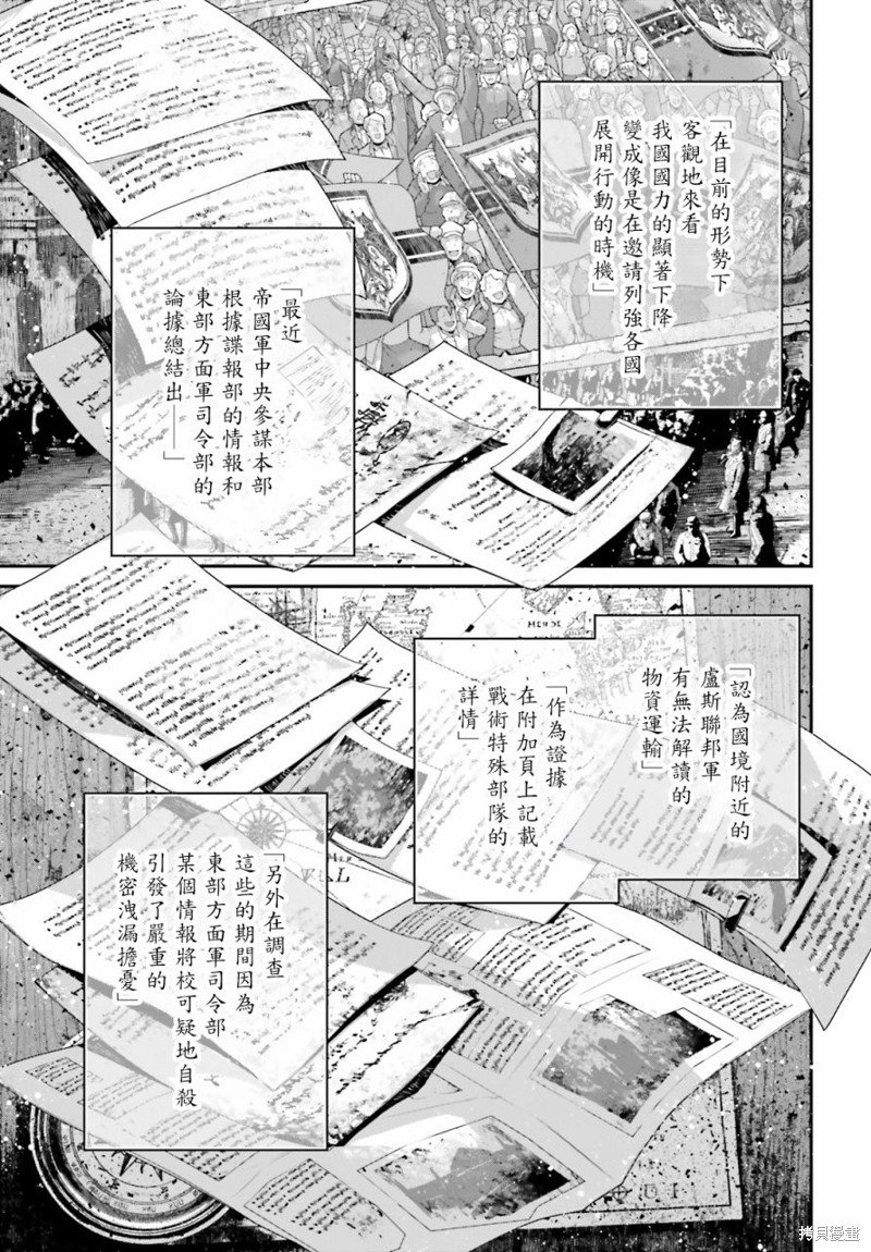 第76话