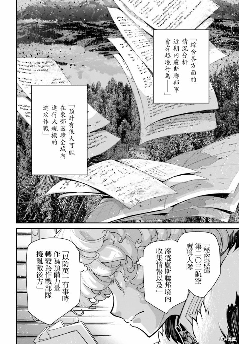 第76话