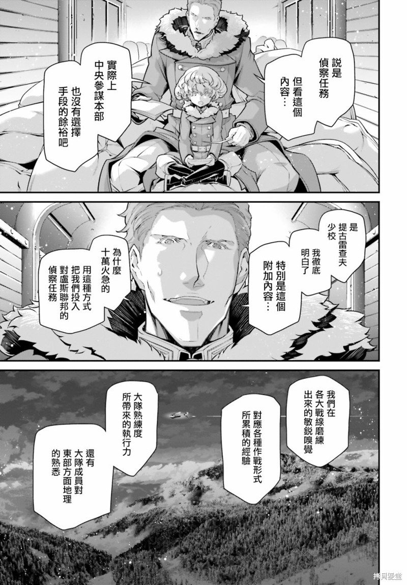 第76话
