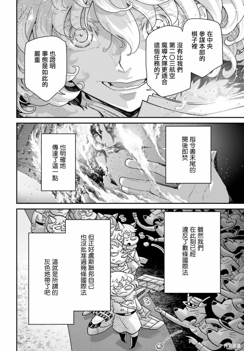 第76话