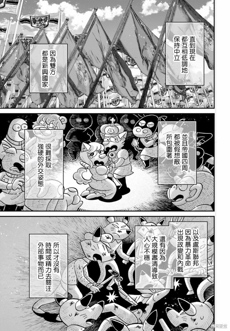 第76话