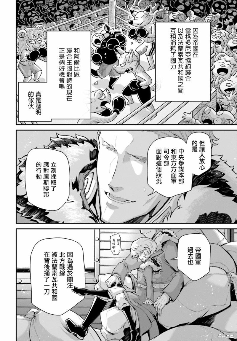 第76话