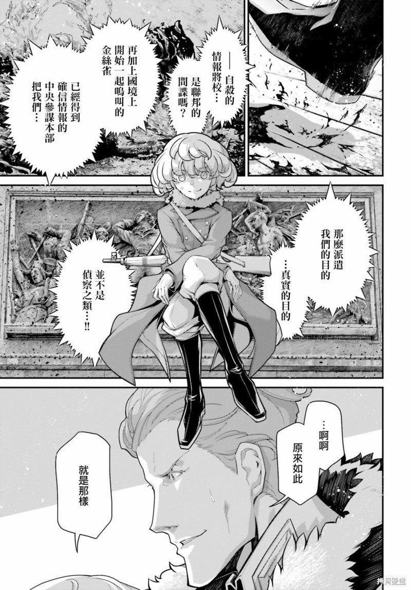第76话