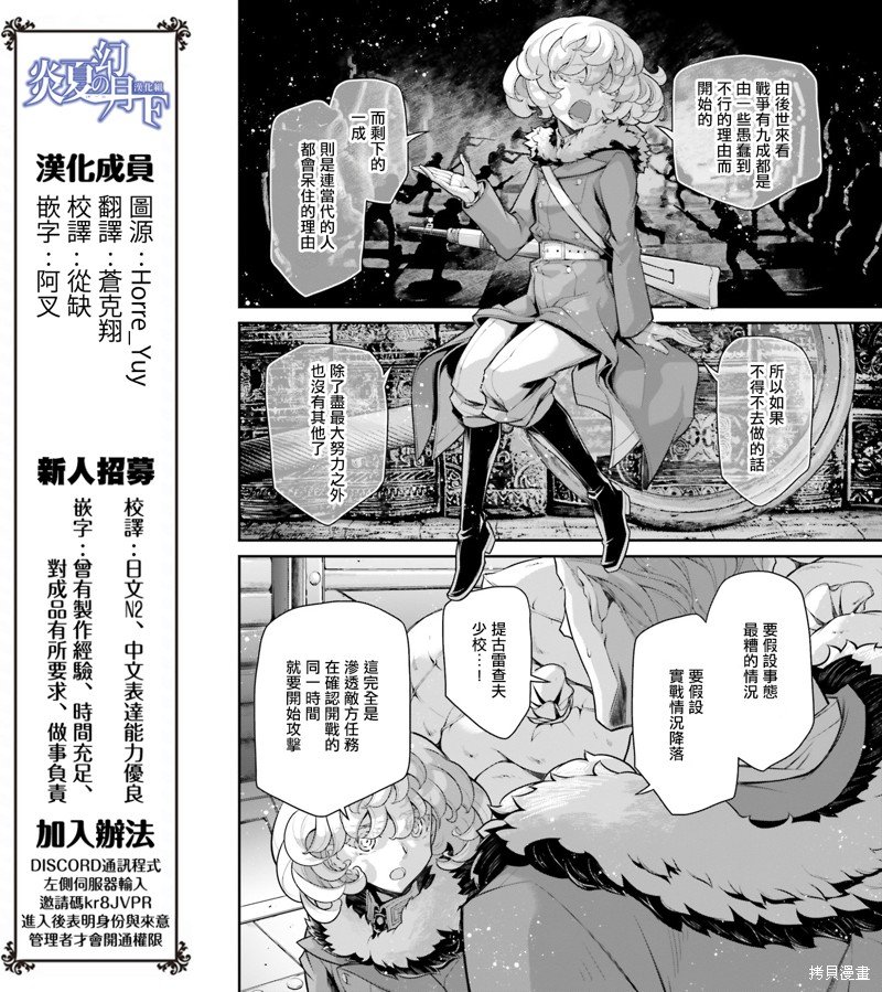 第77话