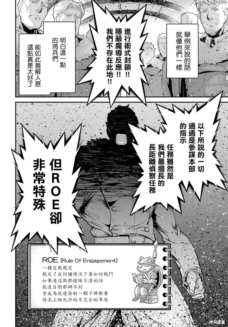 第77话