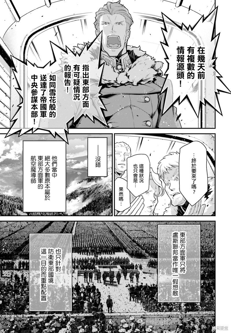 第77话