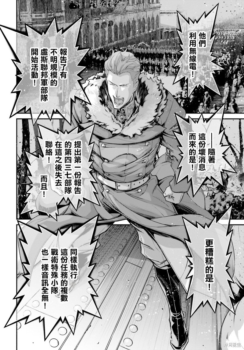 第77话