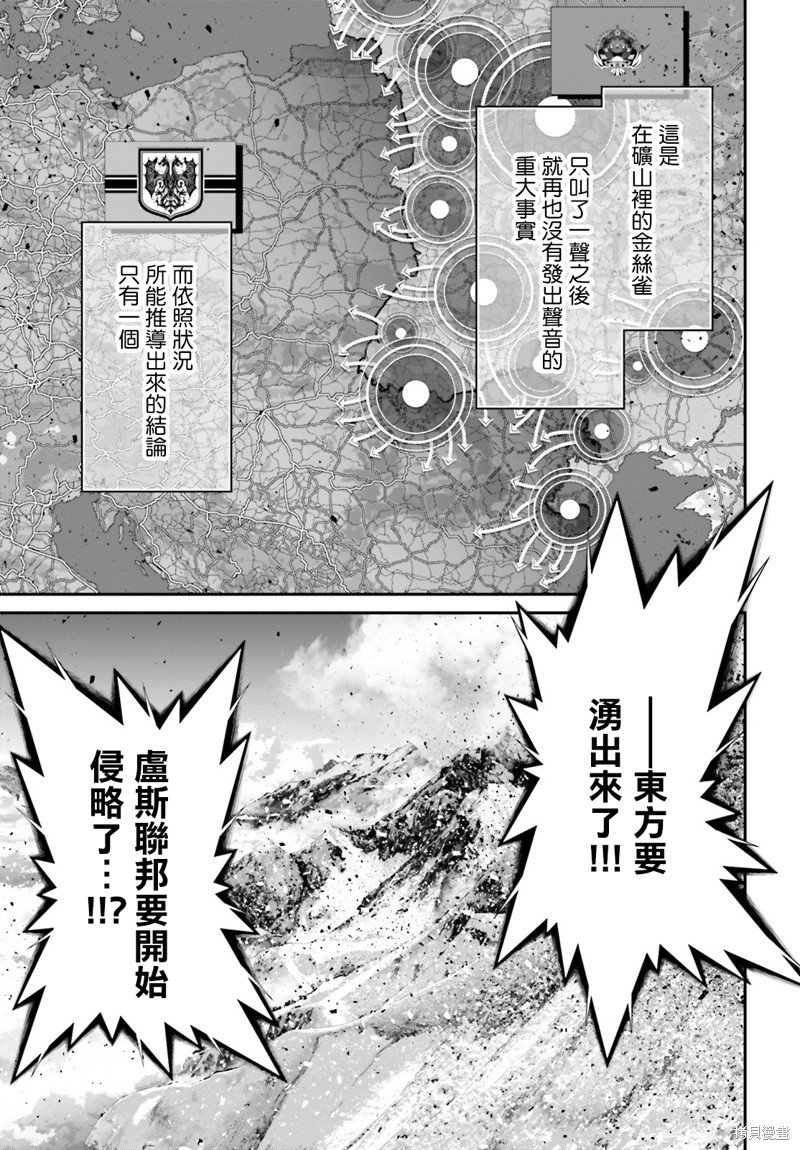 第77话