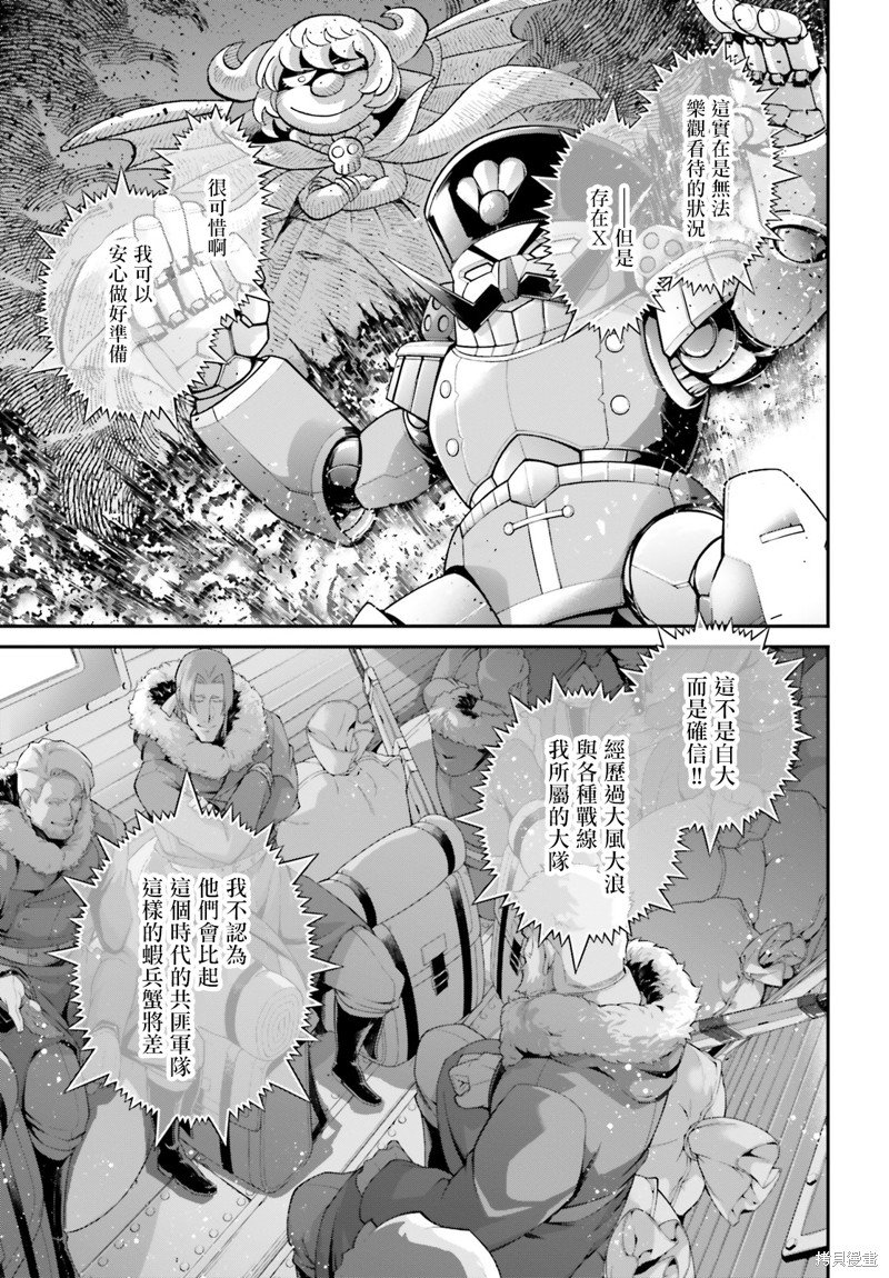 第77话