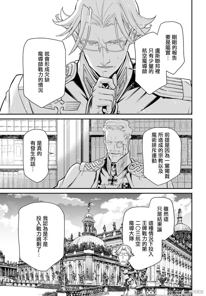 第77话
