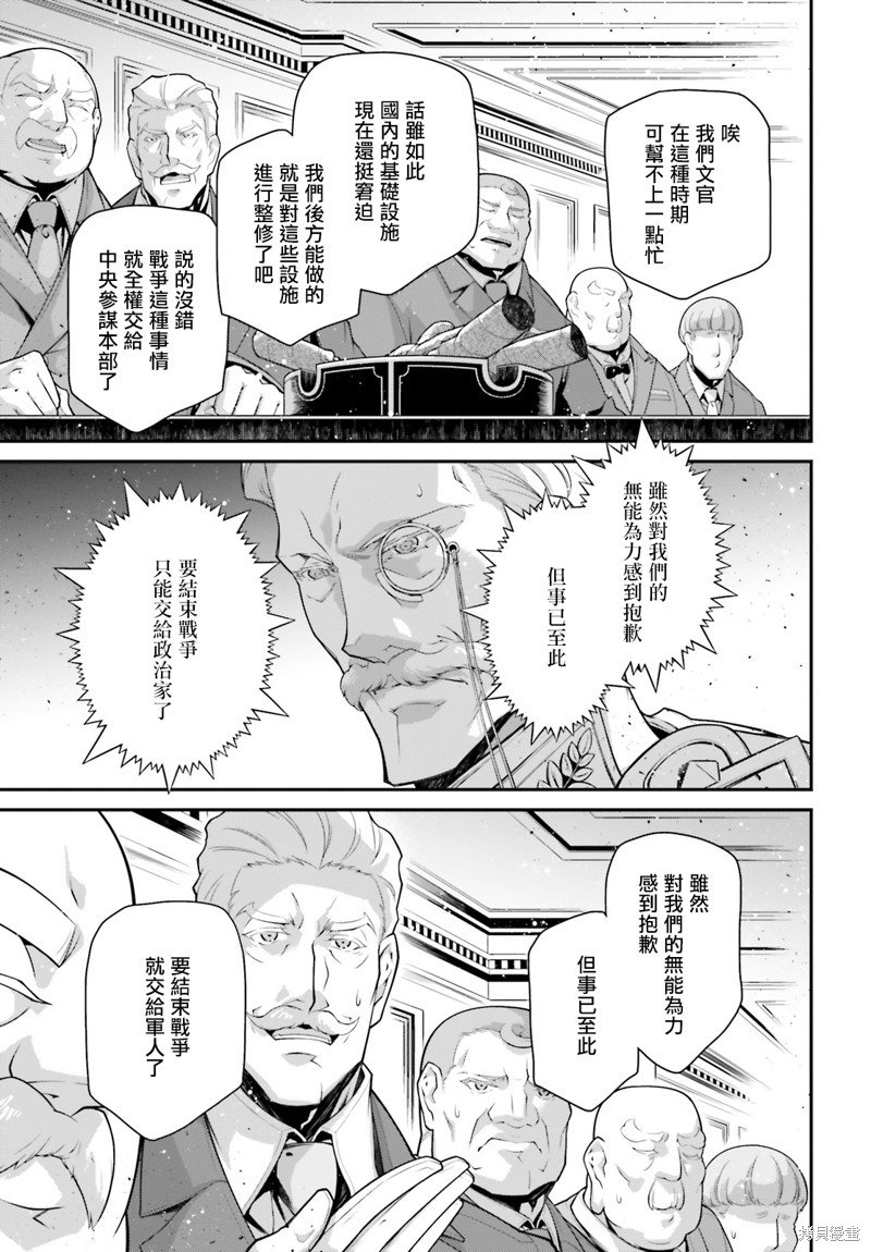 第77话