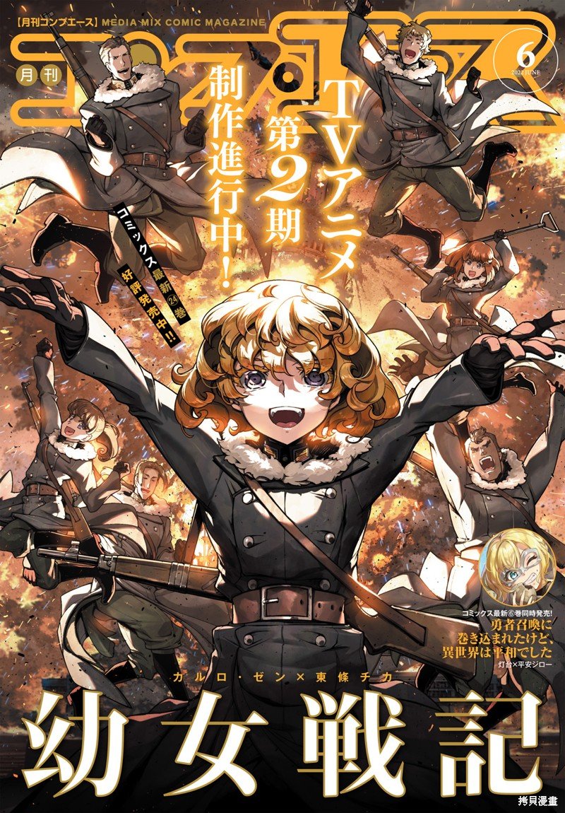 第78话