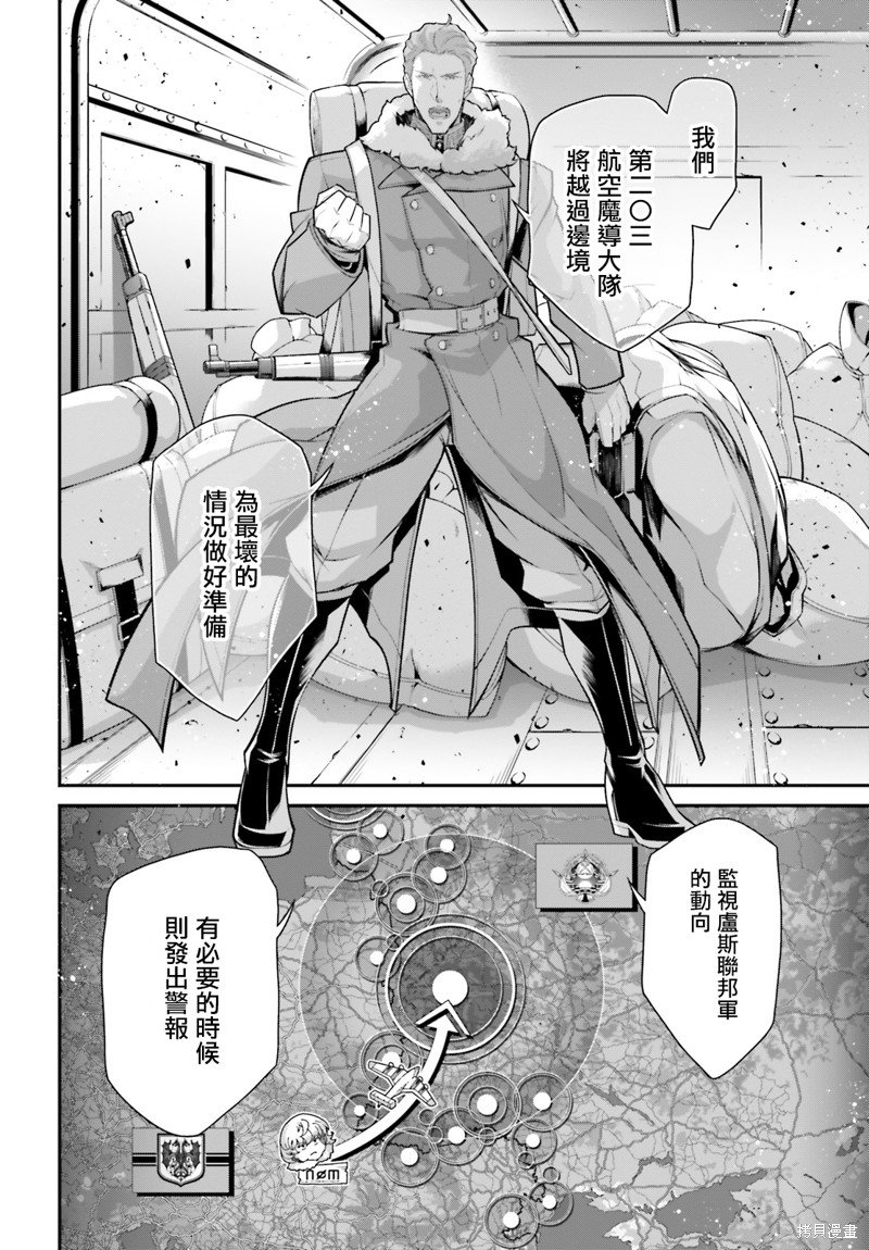 第78话
