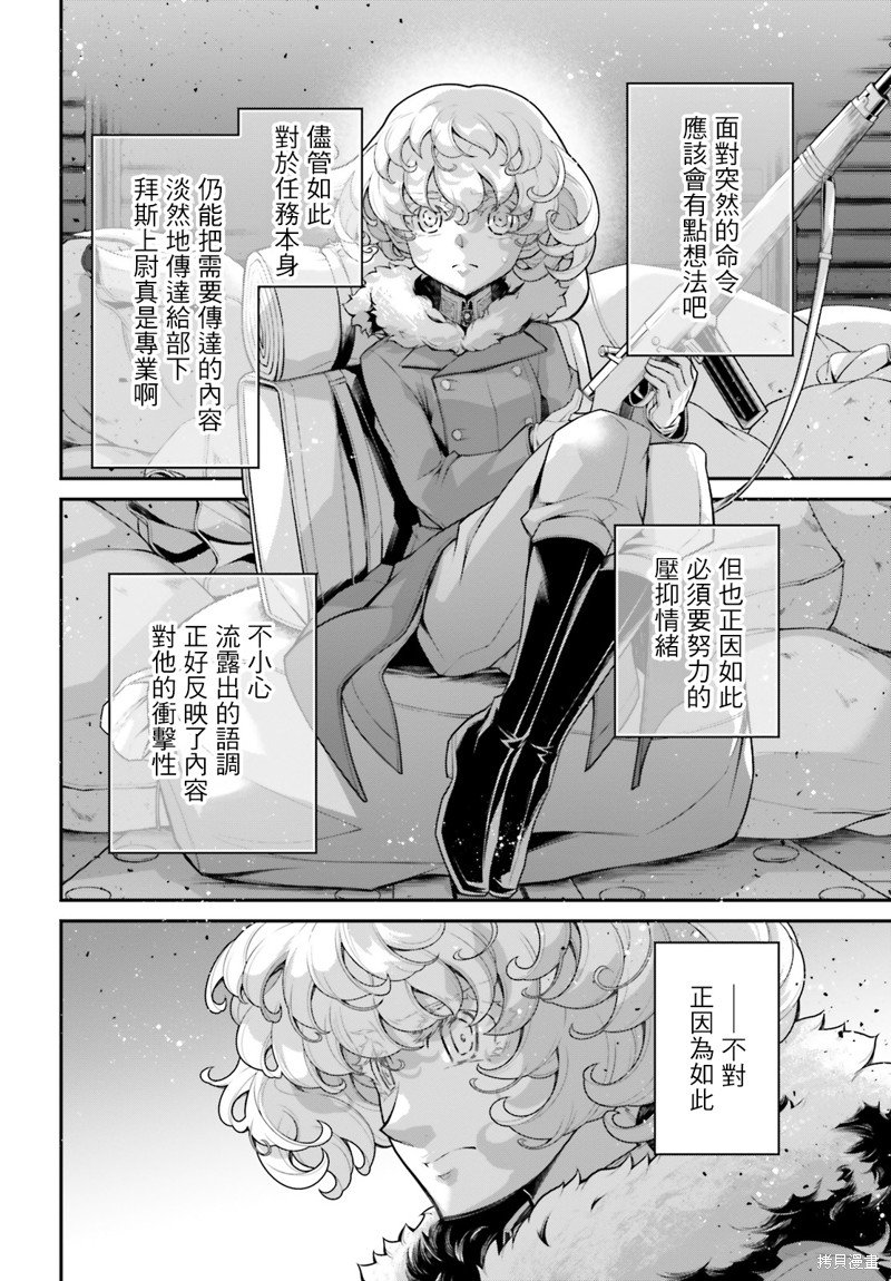 第78话