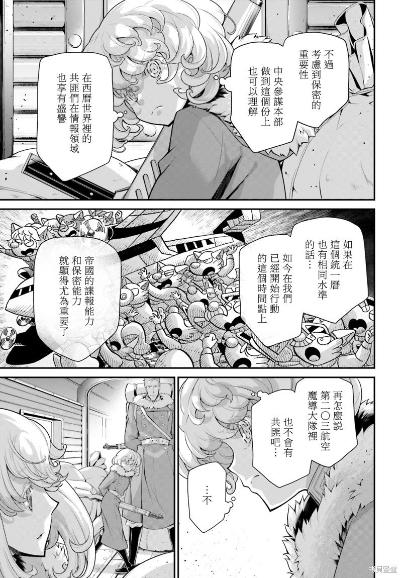 第78话