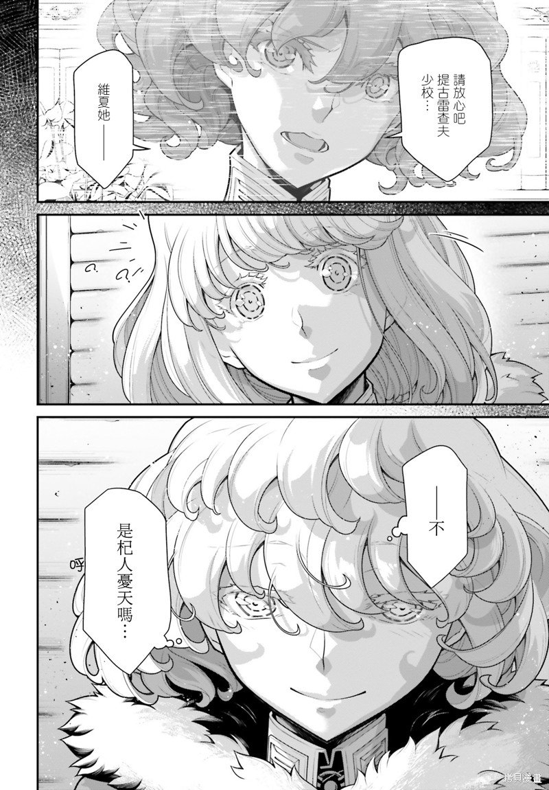 第78话