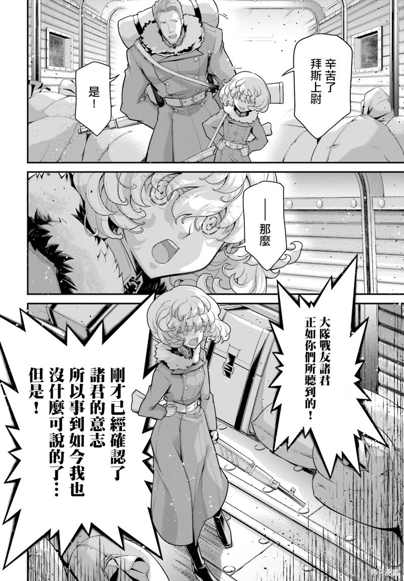 第78话