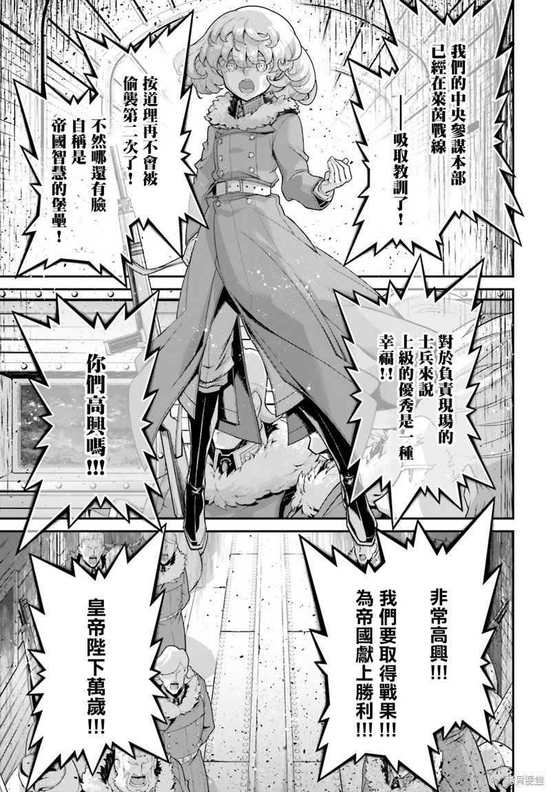 第78话