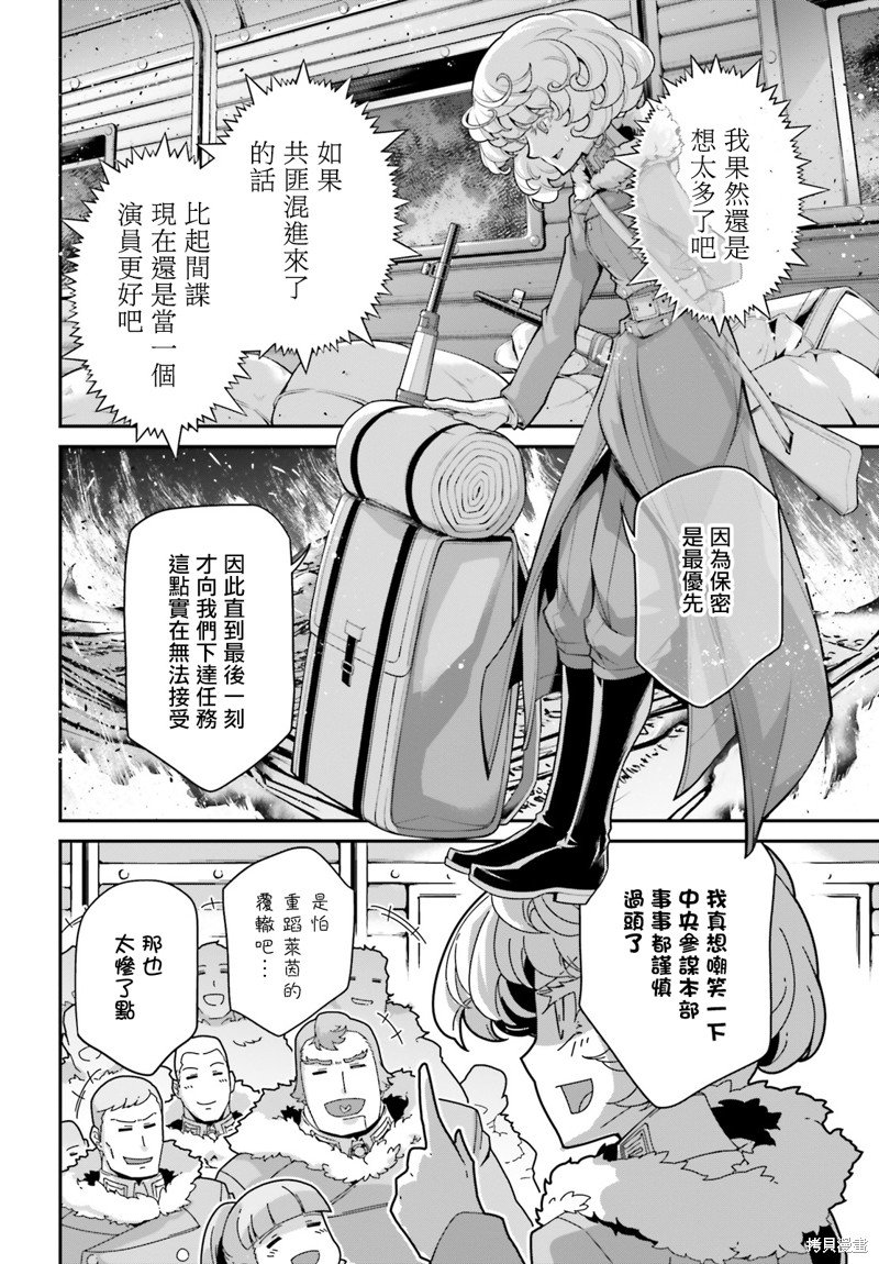 第78话