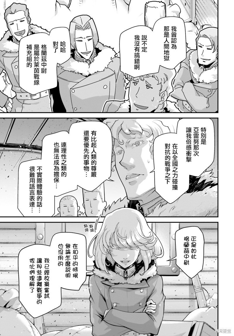第78话