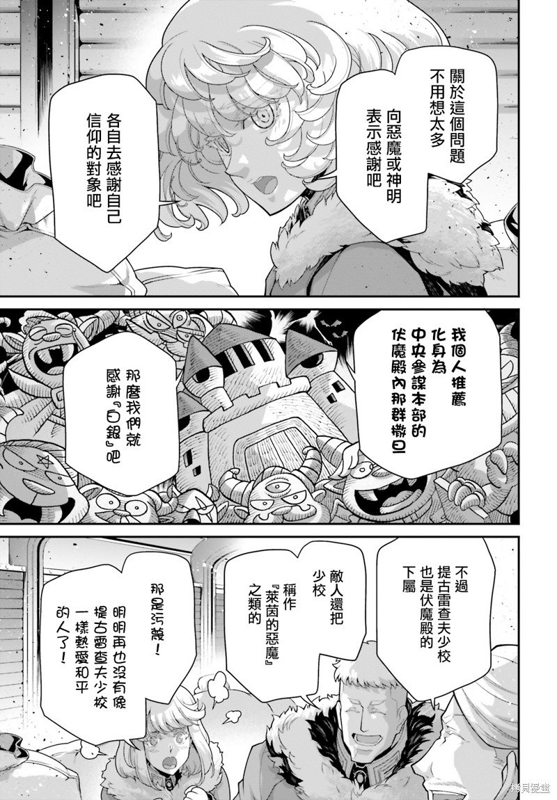 第78话