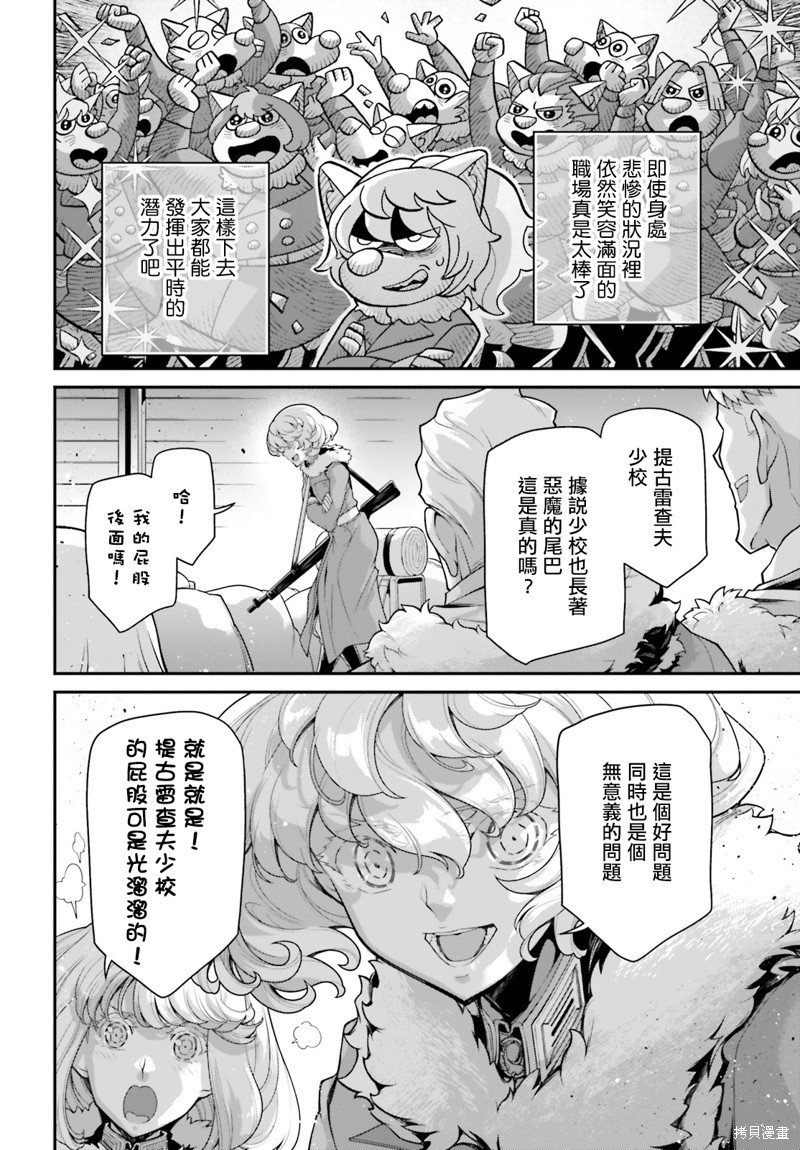 第78话