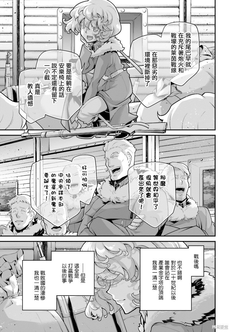 第78话
