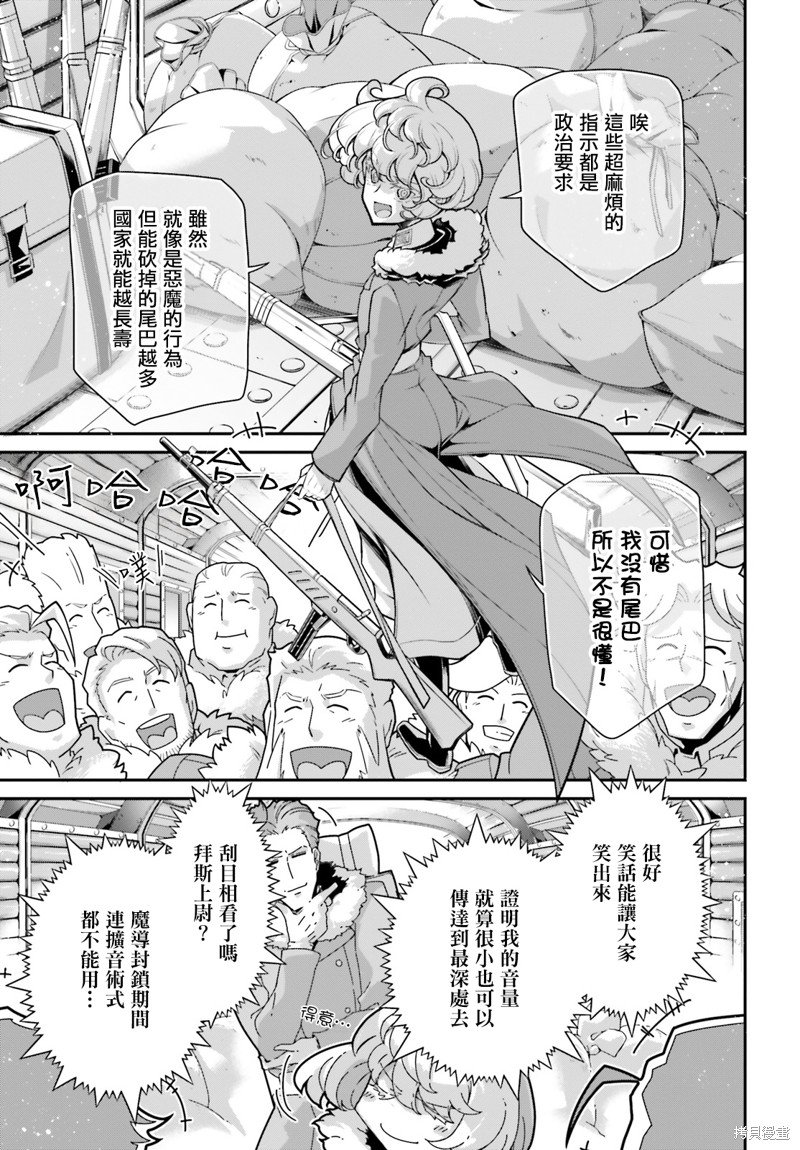 第78话