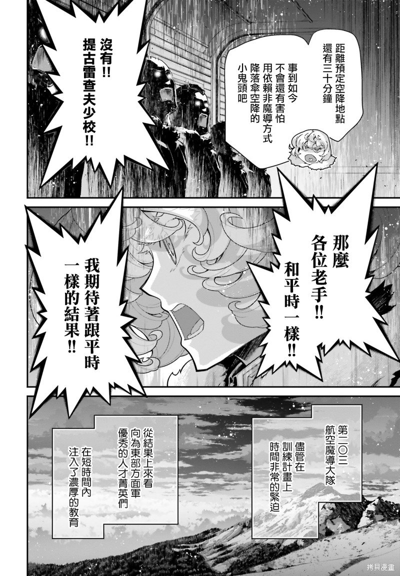 第78话